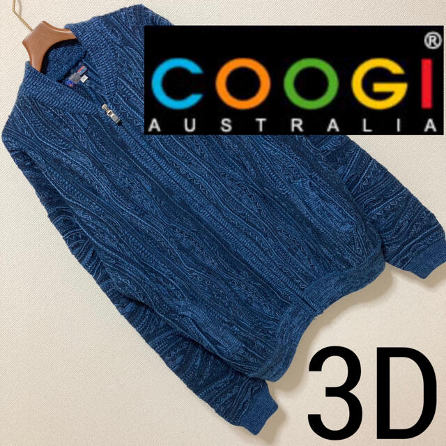 レア◆COOGI クージー◆3D 立体 ニット セーター カーディガン ブルゾンヴィンテージ