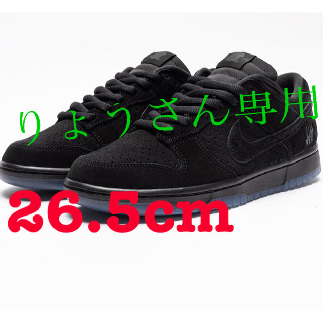 NIKE DUNK LOW SP UNDFTD-DO9329