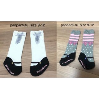 アナスイミニ(ANNA SUI mini)のpanpantutu  靴下　2組セット　9-12cm(靴下/タイツ)