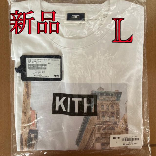 kith soho vintage tee white 限定 Tシャツ L