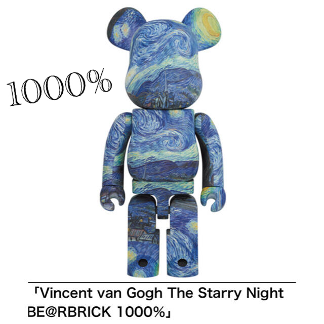 人形 MEDICOM TOY - BE@RBRICK van Gogh The Starry Night