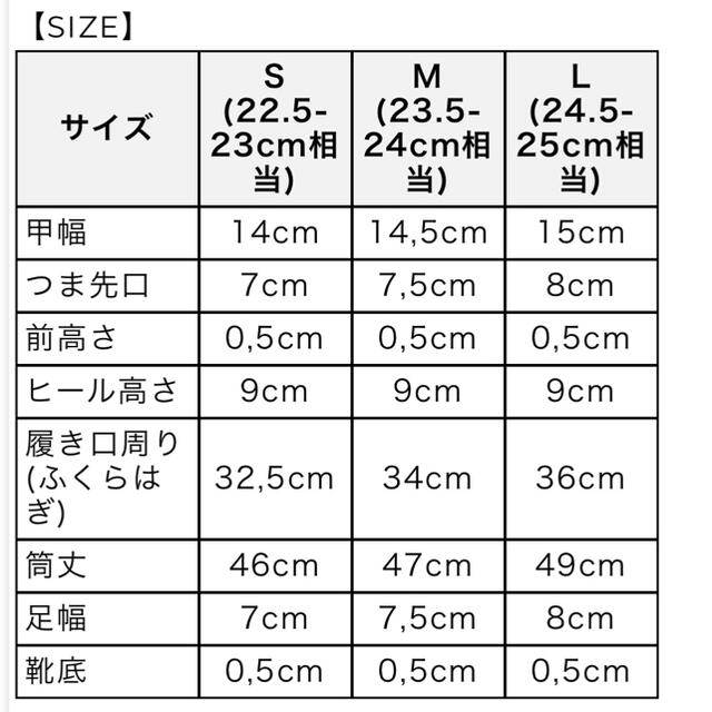 eimy istoire(エイミーイストワール)のアシームロングブーツ レディースの靴/シューズ(ブーツ)の商品写真