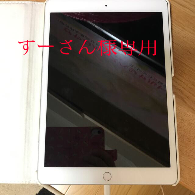 iPad 第7世代　32ギガ　シルバー　美品