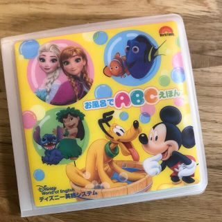 ディズニー(Disney)のDWE お風呂絵本(お風呂のおもちゃ)