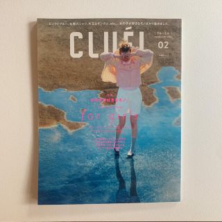 CLUEL 2016年2月　女の子が好きなモノ♡(ファッション)