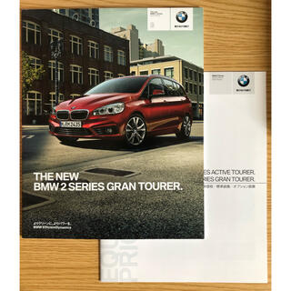 ビーエムダブリュー(BMW)のBMW 2SERIES GRAN TOURERカタログ(カタログ/マニュアル)
