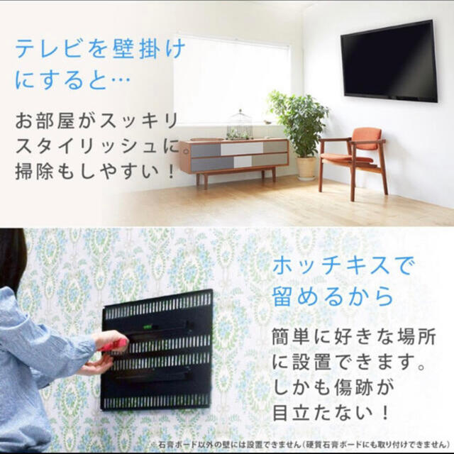 DMM(ディーエムエム)のDMM.make DME-4K50D+壁美人壁掛けアダプタ スマホ/家電/カメラのテレビ/映像機器(テレビ)の商品写真