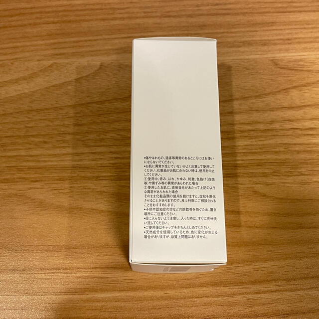 RMK(アールエムケー)のRMK W トリートメント オイル 50ml コスメ/美容のヘアケア/スタイリング(トリートメント)の商品写真