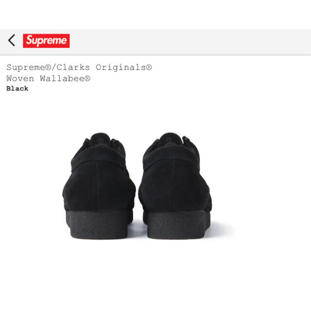 Supreme(シュプリーム)のSupreme®/Clarks Originals®WovenWallabee® メンズの靴/シューズ(ブーツ)の商品写真