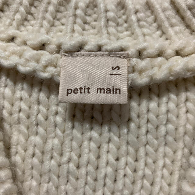 petit main(プティマイン)の専用　プティマインのカーディガン キッズ/ベビー/マタニティのキッズ服女の子用(90cm~)(カーディガン)の商品写真