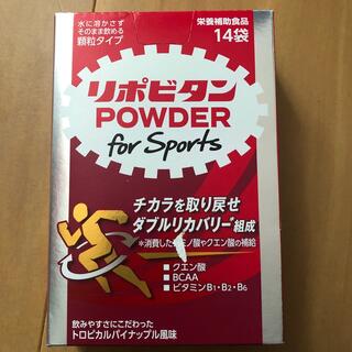 タイショウセイヤク(大正製薬)のリポビタンpowder for sports(アミノ酸)