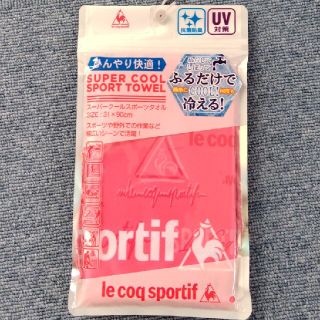 ルコックスポルティフ(le coq sportif)のつるさん専用　le coq sportif スーパークールスポーツタオル(その他)