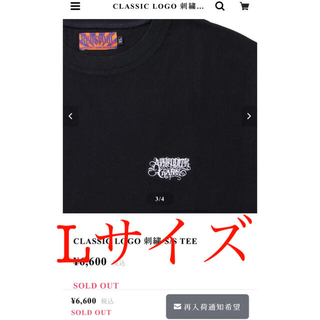 舐達麻　アフロディーテギャング CLASSIC LOGO  SHIRT