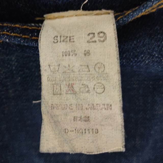 DENIME - 【希少】【極美品】ドゥニーム オリゾンティ 1997年 DENIME - 【希少】【極美品】ドゥニーム オリゾンティ 1997年
