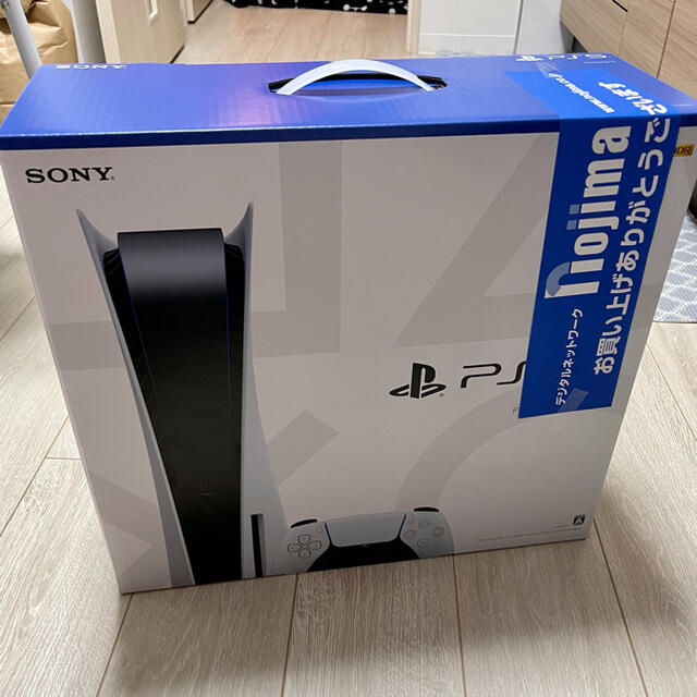 PS5新品 プレイステーション5 PlayStation5 マイナーチェンジモデル