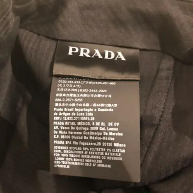PRADA(プラダ)のPRADAのジャージ素材スラックス メンズのパンツ(スラックス)の商品写真