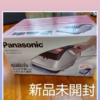 パナソニック(Panasonic)のカリオカ様専用Panasonic ハンディクリーナー シルバー 3つ(掃除機)