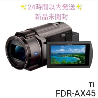 ソニー(SONY)のFDR-AX45-TI ソニー ハンディカム 新品未開封 ブロンズブラウン(ビデオカメラ)