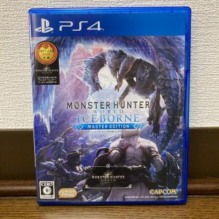 カプコン(CAPCOM)のモンスターハンターワールド：アイスボーン マスターエディション PS4(家庭用ゲームソフト)