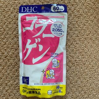 ディーエイチシー(DHC)の【値下げ】DHC コラーゲン　60日分(コラーゲン)