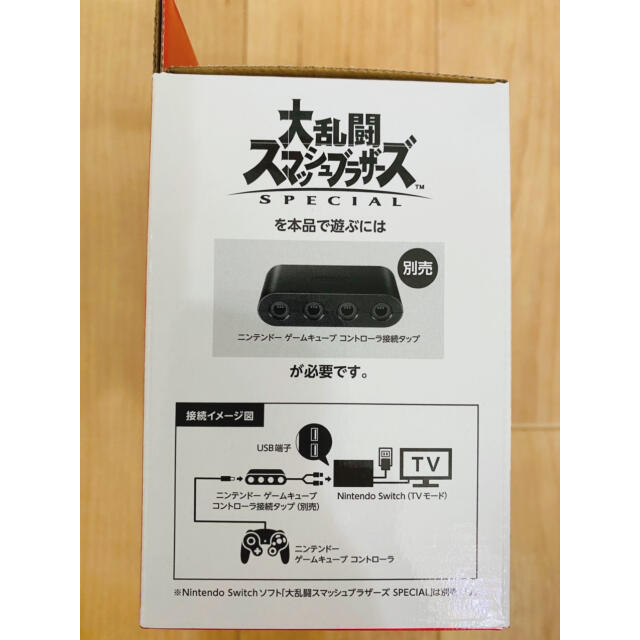 スマブラ コントローラー switch ゲームキューブ スマブラブラック×4 スマブラ コントローラー switch ゲームキューブ スマブラブラック×4