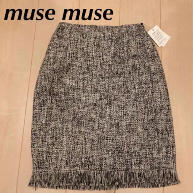 muse muse(ミューズミューズ)のmuse muse ミューズミューズ　フリンジ　スカート レディースのスカート(ひざ丈スカート)の商品写真