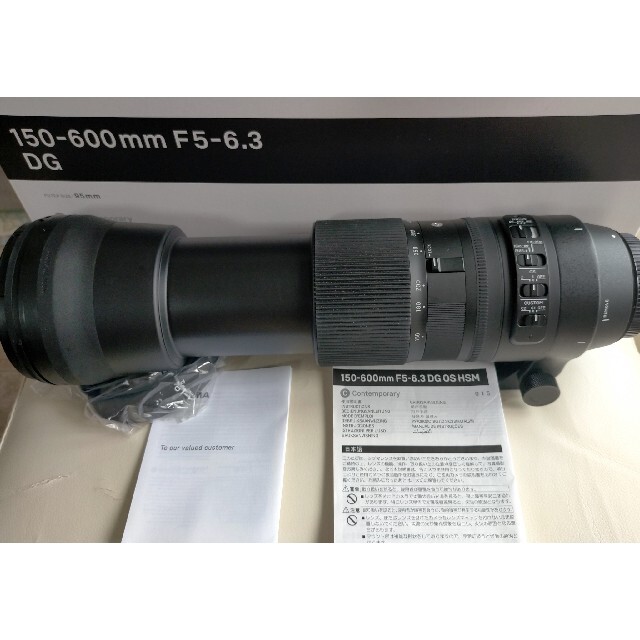 SIGMA150-600mm F5-6.3 DG OS HSM&テレコンバーター