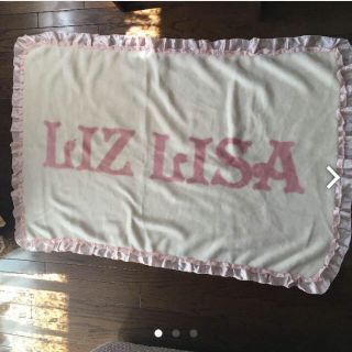 リズリサ(LIZ LISA)のブランケット(毛布)