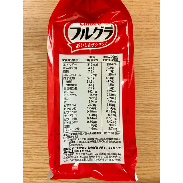 カルビー(カルビー)のカルビー フルグラ 800g × 12袋 食品/飲料/酒の加工食品(その他)の商品写真