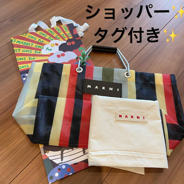 MARNImarket マルニストライプバックミニ 新色 イノックスグレー ...