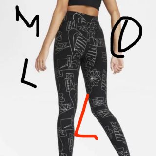 ナイキ シルバー レギンス/スパッツの通販 27点 | NIKEのレディースを