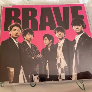 アラシ(嵐)の嵐 BRAVE 通常盤(アイドル)