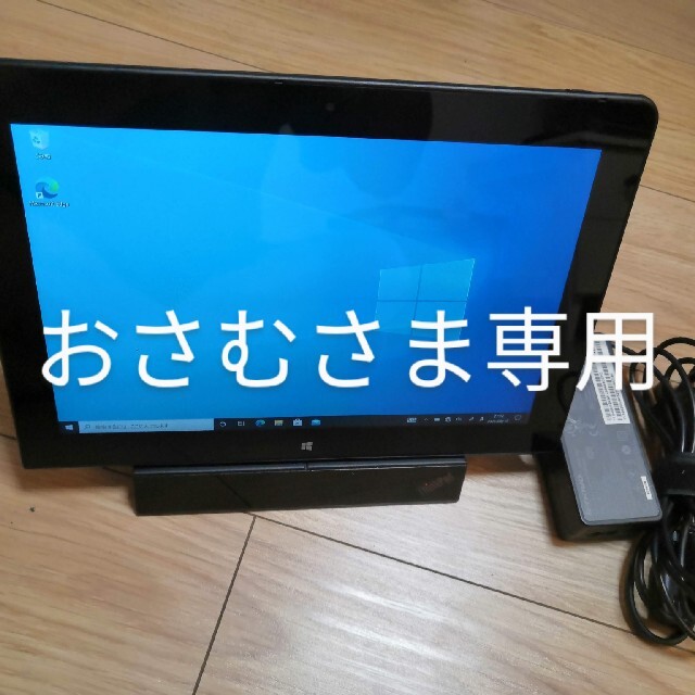 【おさむさま専用】Lenovo Tab X 2nd Gen