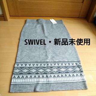 新品未使用✨SWIVEL　スカート　M　グレー　ニットタイトスカート(ひざ丈スカート)