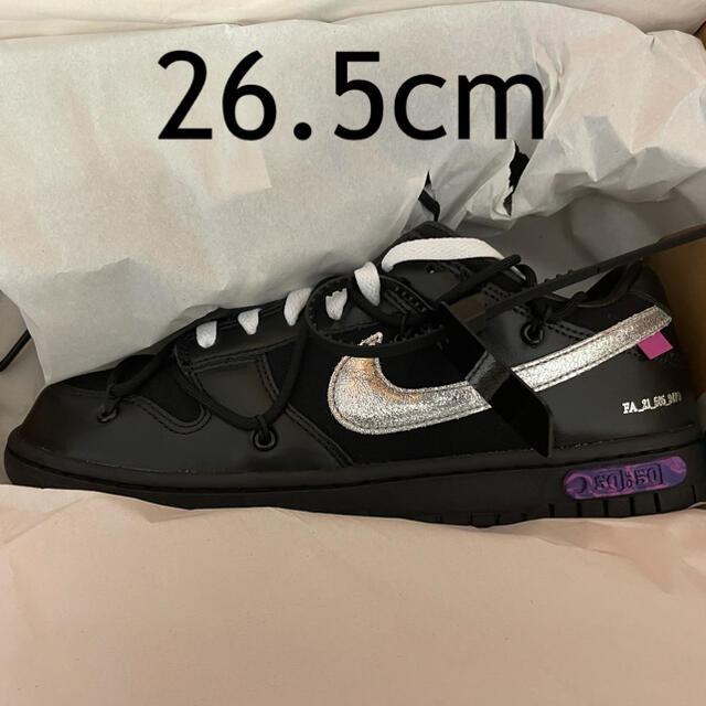 状態新品未使用OFF-WHITE × NIKE DUNK LOW  lot50  26.5㎝