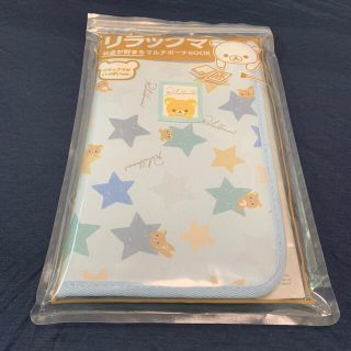 サンエックス(サンエックス)の↓↓値引↓↓★オマケ付★リラックマ お金が貯まるマルチポーチＢＯＯＫ(ファッション/美容)