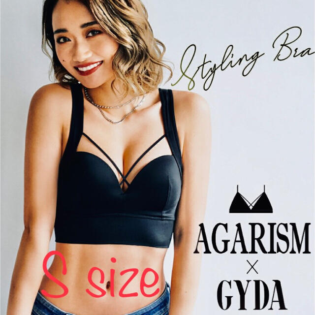 GYDA(ジェイダ)のAGARISM×GYDA 共同開発 ナイトブラ S レディースの下着/アンダーウェア(その他)の商品写真