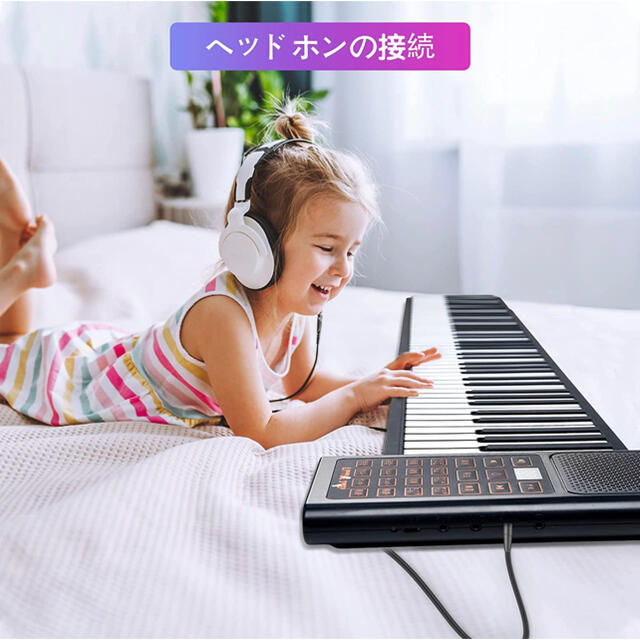 【新品】ロールピアノ　88鍵　128音色　電子ピアノ　折りたたみ式　エレクトーン 楽器の鍵盤楽器(電子ピアノ)の商品写真