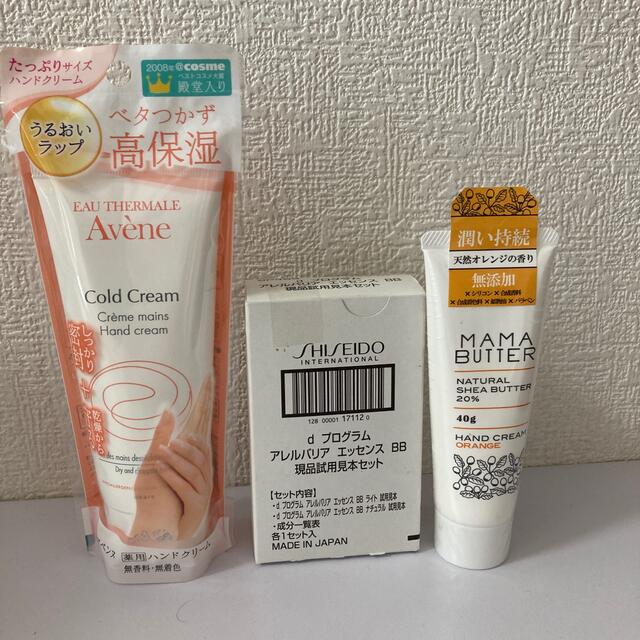 Avene(アベンヌ)のハンドクリームなどセット コスメ/美容のボディケア(ハンドクリーム)の商品写真