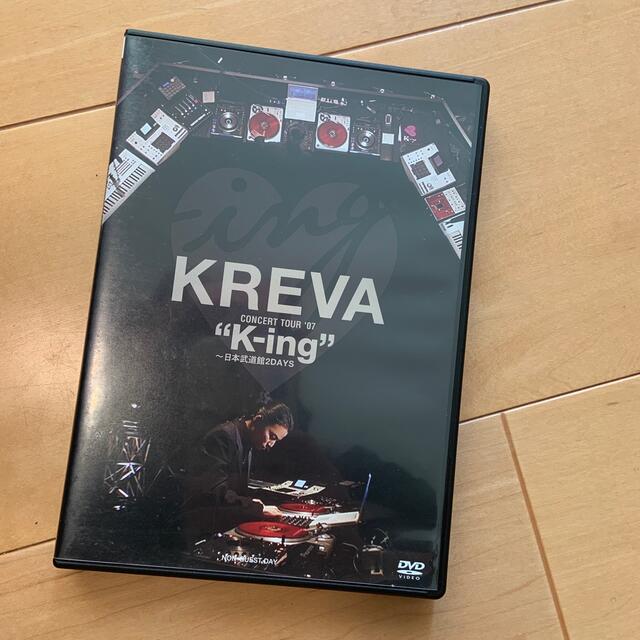 KREVA K-ing DVD エンタメ/ホビーのDVD/ブルーレイ(ミュージック)の商品写真