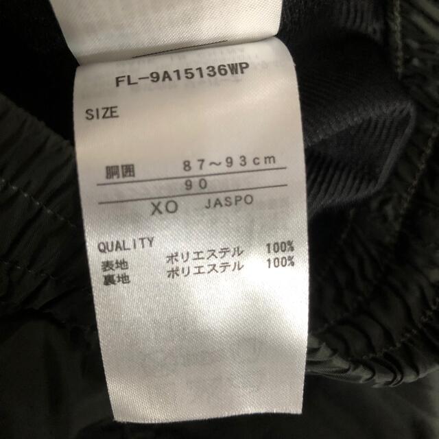 FILA(フィラ)のFILA フィラ ウインドブレーカー上下セット 上O下XO メンズのジャケット/アウター(ナイロンジャケット)の商品写真