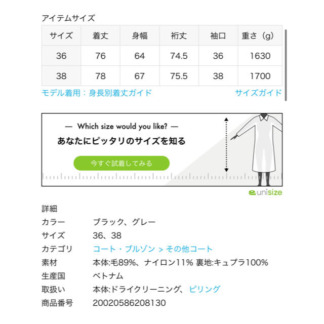 L'Appartement DEUXIEME CLASSE(アパルトモンドゥーズィエムクラス)のモッサオーバーフーディーコート APSTUDIO レディースのジャケット/アウター(ピーコート)の商品写真