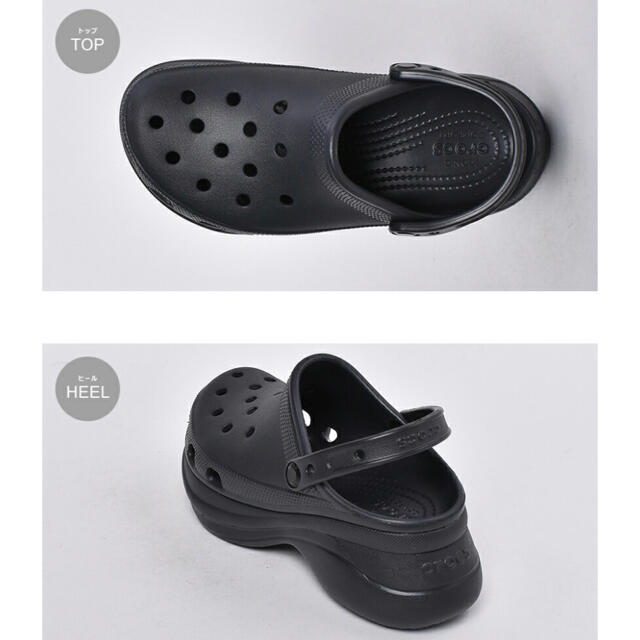 crocs(クロックス)のクロックス　クラシックベイ　厚底 crocs 24cm エンタメ/ホビーのエンタメ その他(その他)の商品写真