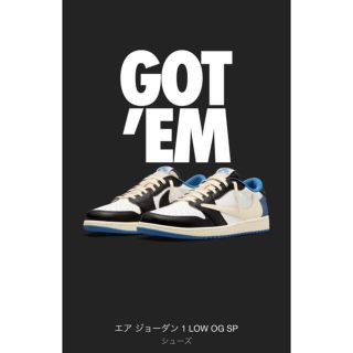 ナイキ(NIKE)のTRAVIS SCOTT×FRAGMENT×NIKE AIR JORDAN 1(スニーカー)