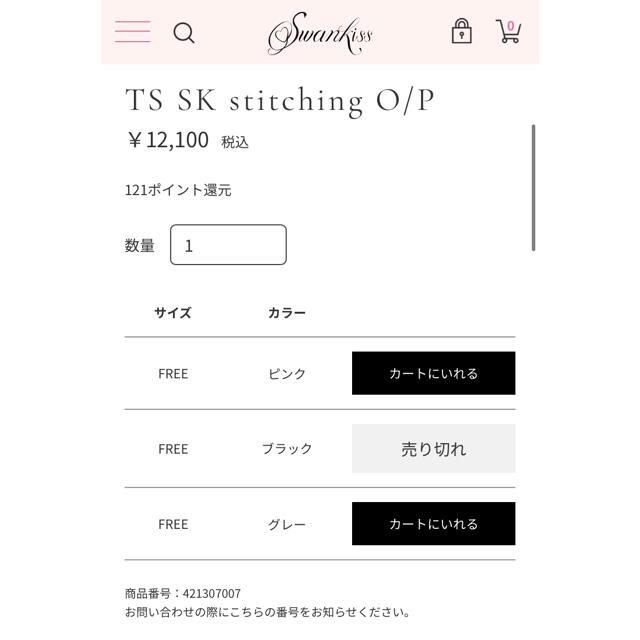 ✩取り置き☆】TS SK stitching O/P | corporatestorytellers.in