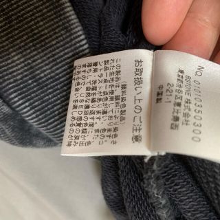 ソフィア様専用 美品 AMERI 新木優子着用ケミカルウォッシュリブ