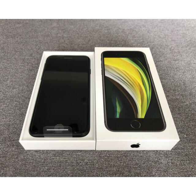 新品未使用】iPhone SE 2 64gb ブラック ☆SIMフリー☆ 新品未使用】iPhone SE 2 64gb ブラック ☆SIMフリー☆