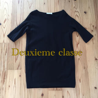 ドゥーズィエムクラス(DEUXIEME CLASSE)のdeuxieme classe コクーンワンピース(ひざ丈ワンピース)