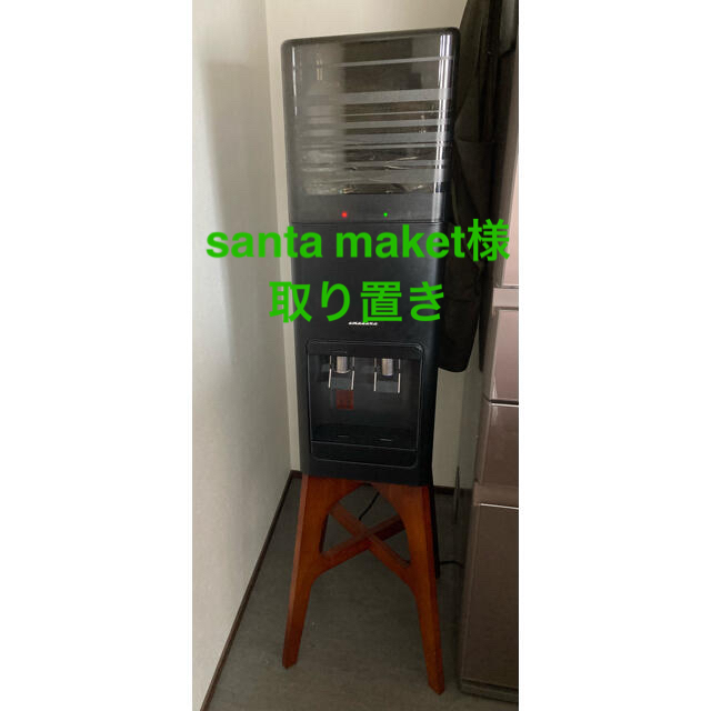 amadana アマダナ ウォーターサーバー ブラック ⭐︎ひろぽん