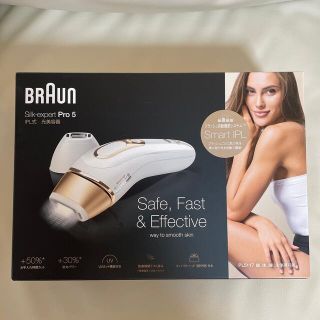 ブラウン(BRAUN)の【新品未使用】ブラウン 光脱毛器 シルクエキスパート PL-5117(脱毛/除毛剤)